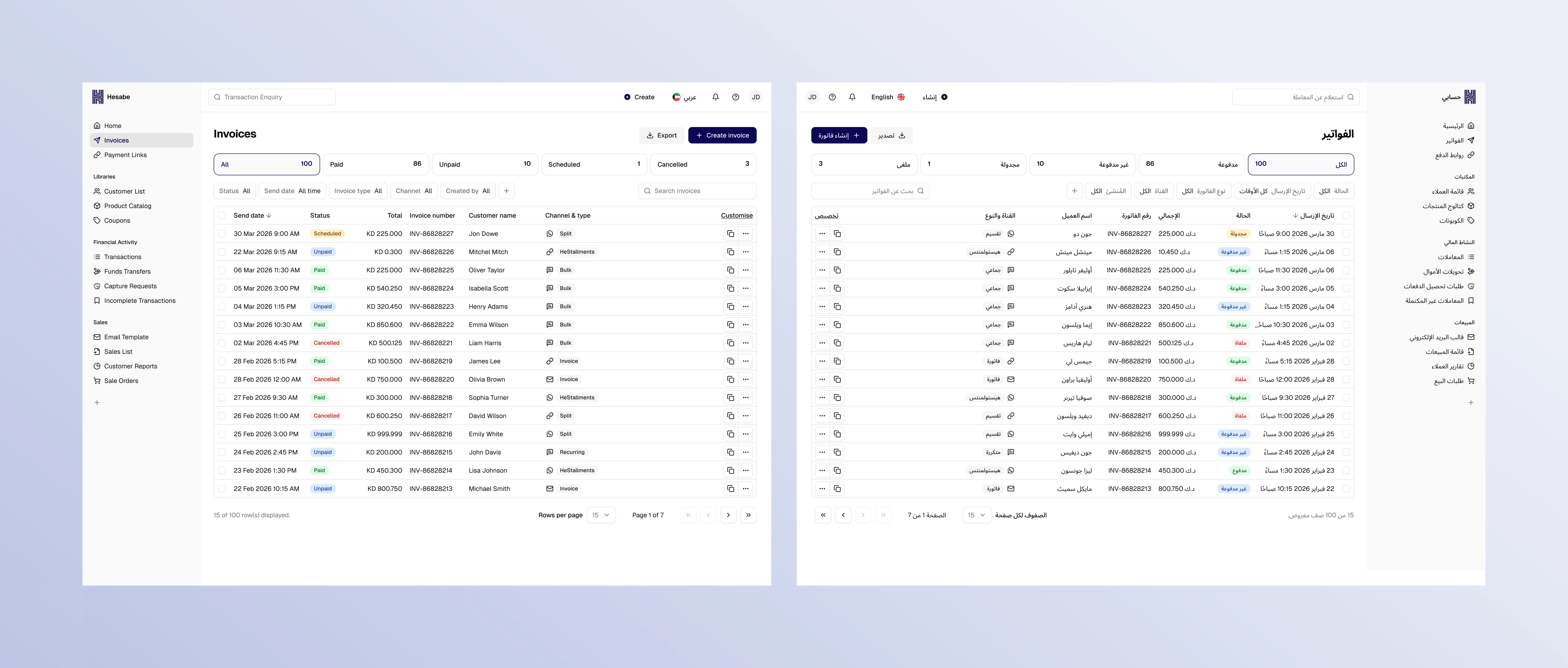 Full Width