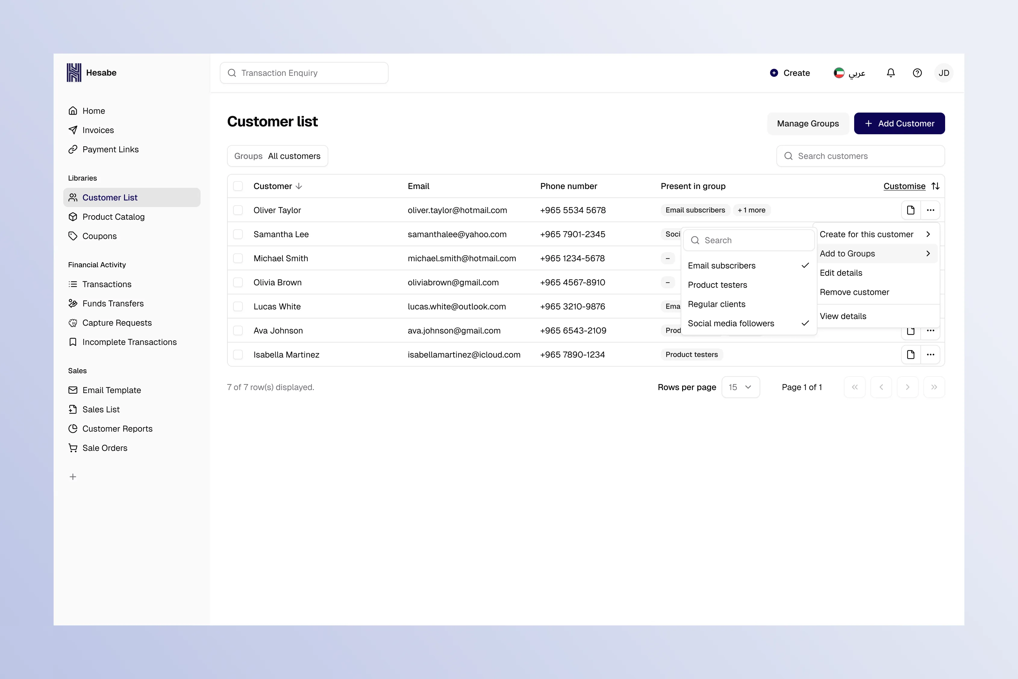 Full Width